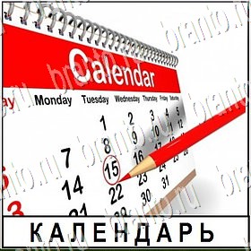 ВКонтакте игра Разгадай слово ответы Уровень 135