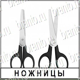 игра Разгадай слово все ответы Уровень 142