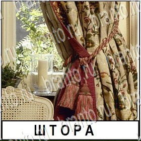 Разгадай слово ответы Уровень 143