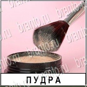 Разгадай слово ответы на все задания Уровень 157