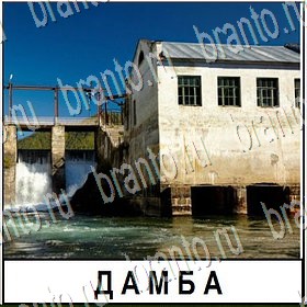 Разгадай слово ВКонтакте найти ответы Уровень 158