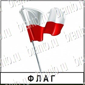 четыре фото 1 слово в контакте ответы Уровень 161