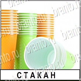 Разгадай слово ВКонтакте подсказки Уровень 163