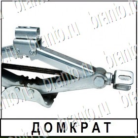 Разгадай слово все отгадки ВКонтакте Уровень 169