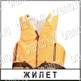 игра Разгадай слово разгадки на все задания Уровень 172