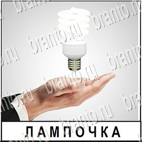 игра Разгадай слово все ответы Уровень 174