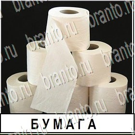 подсказки на все уровни игры Разгадай слово Уровень 176