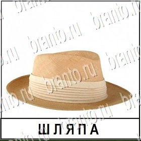 решения на все задания игры Разгадай слово Уровень 178