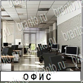 Разгадай слово игра ответы Уровень 179