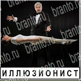 игра Разгадай слово ответы Уровень 180