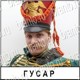 Разгадай слово ответы к игре Уровень 181