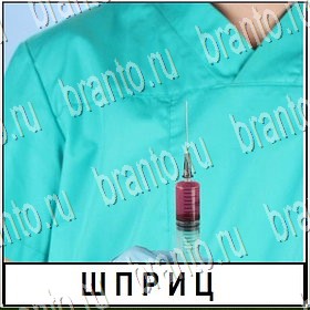 ВКонтакте игра Разгадай слово ответы Уровень 185