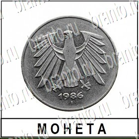 Разгадай слово ответы к игре Уровень 191