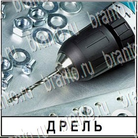 Разгадай слово Уровень 199