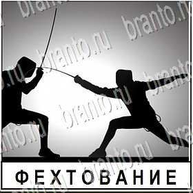 все уровни игры Разгадай слово Уровень 200 ответ