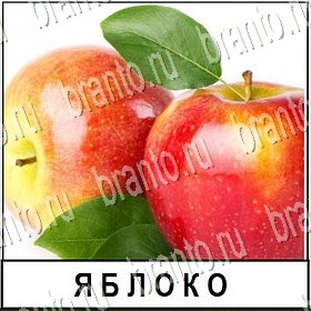 Разгадай слово ВКонтакте подсказки Уровень 203