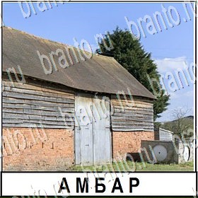 ВКонтакте Разгадай слово прохождение игры Уровень 204