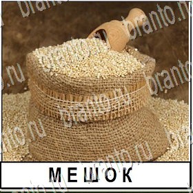 Разгадай слово ВКонтакте решения на игру Уровень 218