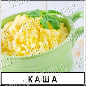 Разгадай слово все отгадки ВКонтакте Уровень 219