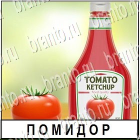 подсказки на все уровни игры Разгадай слово Уровень 226