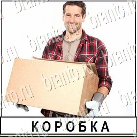 решения на все задания игры Разгадай слово Уровень 228