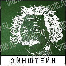 игра Разгадай слово ответы Уровень 230