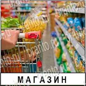 Разгадай слово ответы к игре Уровень 231