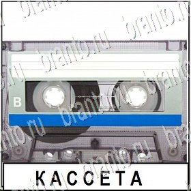 ВКонтакте игра Разгадай слово ответы Уровень 235