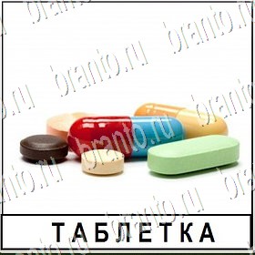 в контакте Разгадай слово ответы на игру Уровень 236