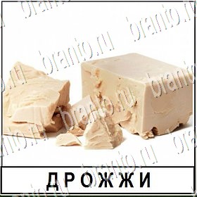 ответы из игры Разгадай слово Уровень 237