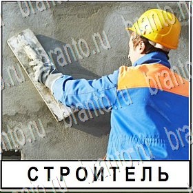 ВКонтакте игра Разгадай слово ответы Уровень 245