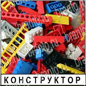 ответы для игры Разгадай слово Уровень 248