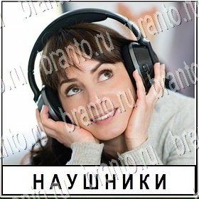 Разгадай слово Уровень 249