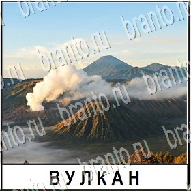 решения на все задания игры Разгадай слово Уровень 278