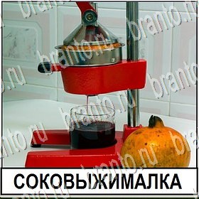 игра Разгадай слово ответы Уровень 280