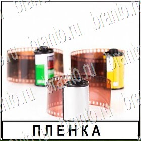 Разгадай слово ответы к игре Уровень 281