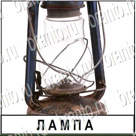 игра Разгадай слово все ответы Уровень 282