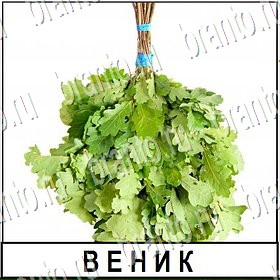 Разгадай слово ответы Уровень 283