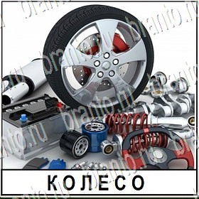 в контакте Разгадай слово ответы на игру Уровень 286