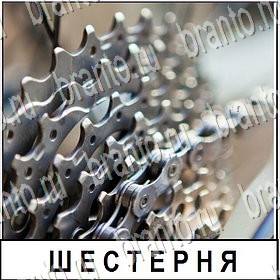 ответы для игры Разгадай слово Уровень 288