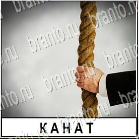 все уровни игры Разгадай слово Уровень 290 ответ