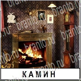 приложение Разгадай слово ответы Уровень 294