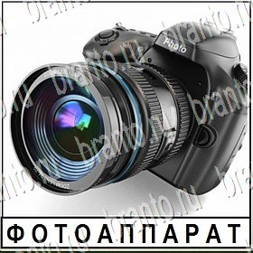 Разгадай слово Уровень 299