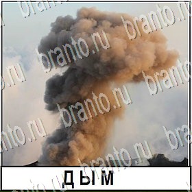 ВКонтакте Разгадай слово прохождение игры Уровень 304