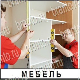 Разгадай слово ВКонтакте подсказки Уровень 313