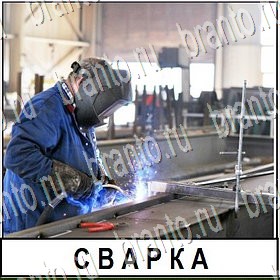 Разгадай слово помощь Уровень 315