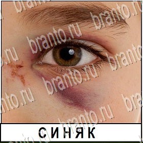 Разгадай слово в контакте помощь Уровень 316