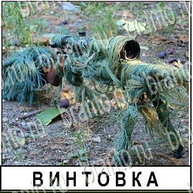 Разгадай слово разгадки к игре Уровень 321