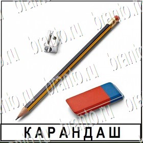 ответы на все уровни игры Разгадай слово Уровень 325