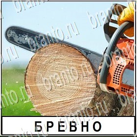 подсказки на все уровни игры Разгадай слово Уровень 326